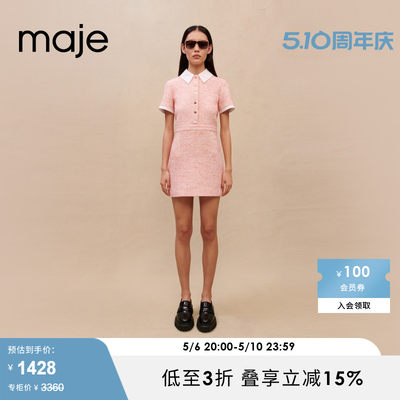 Maje女装高腰衬衫领连衣裙