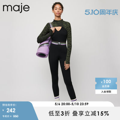 【Varley系列】Maje Outlet女装时尚迷彩长袖T恤上衣MFPTS00561