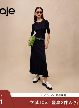Maje Outlets秋冬女装法式修身深蓝色后背菱形镂空长款针织连衣裙