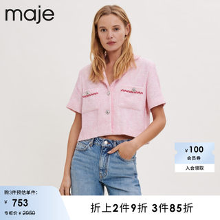 Maje Outlet春秋女装法式多巴胺粉色花呢短外套上衣MFPVE00350