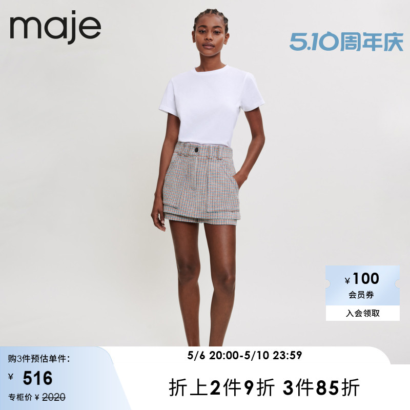 Maje Outlet春秋女装时尚休闲格纹松紧腰裙裤直筒短裤MFPSH00336 女装/女士精品 休闲裤 原图主图