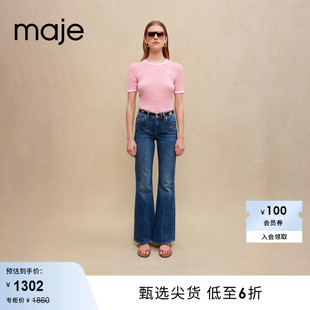 时尚 Maje 女装 针织T恤MFPPU00605 Outlet夏季 设计感甜美芭比粉短袖