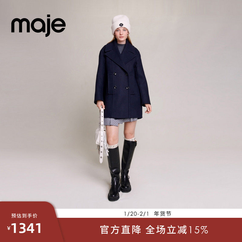 Maje Outlets秋冬女装松绒风羊毛混纺深蓝色大翻领毛呢大衣外套,女装/女士精品,毛呢外套,淘宝优惠券,粉丝福利购,淘宝优惠卷