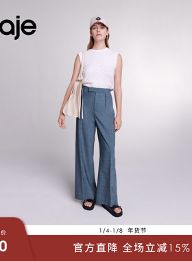Maje Outlets春夏女装法式时尚气质蓝色可调节腰带高腰阔腿长裤