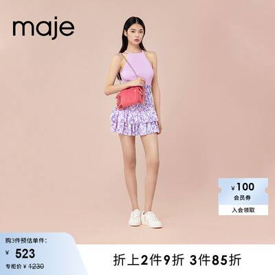 Maje香芋紫刺绣针织打底吊带上衣