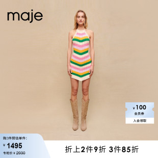 时尚 Maje 女装 针织连衣裙短裙MFPRO02917 Outlet夏季 镂空吊带无袖