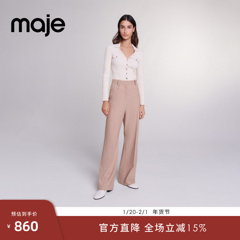 Maje Outlets春夏女装法式羊毛混纺米黄色条纹宽松阔腿西装裤长裤,女装/女士精品,休闲裤,淘宝优惠券,粉丝福利购,淘宝优惠卷