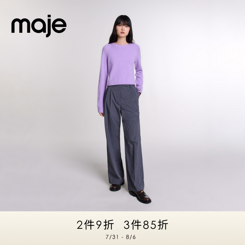 Maje气质条纹宽松阔腿西装裤长裤