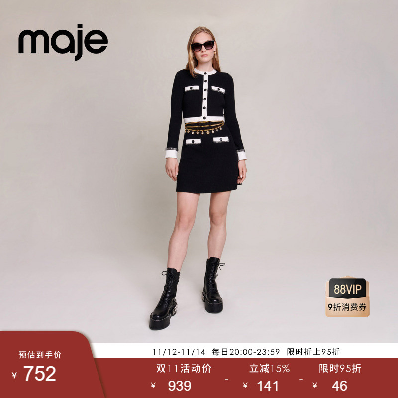 Maje Outlets博主同款秋冬女装法式时尚黑白撞色高腰针织连衣裙