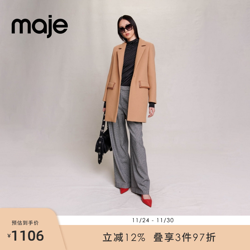 Maje美拉德中长款毛呢外套大衣