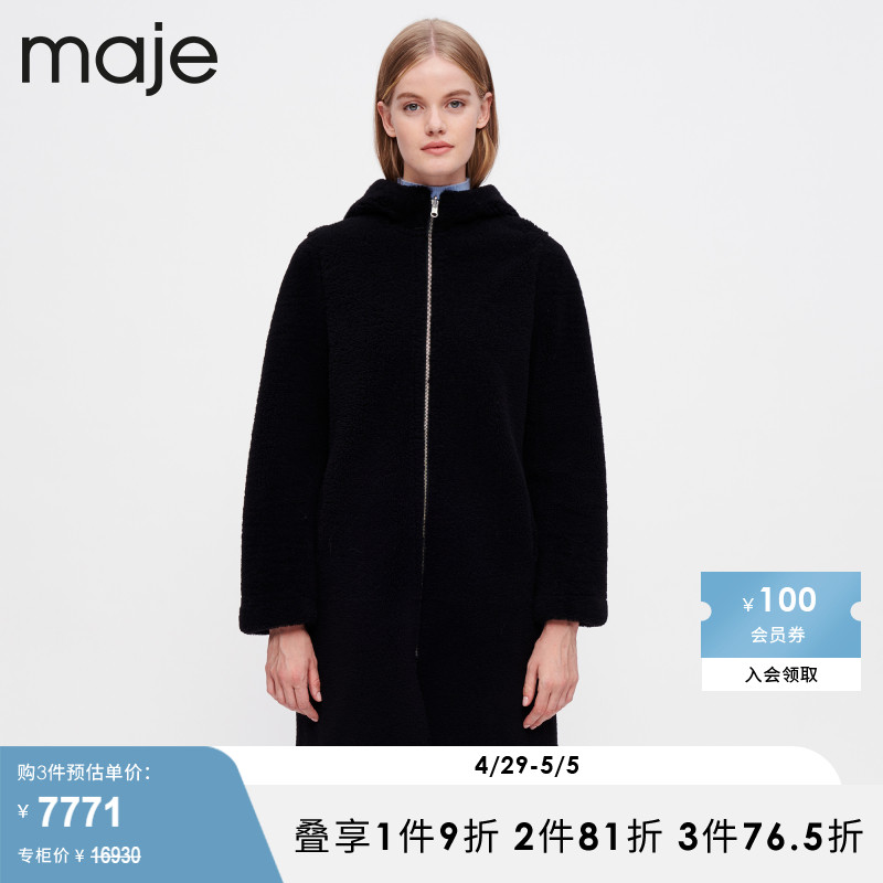 Maje Outlet女装老钱风黑色双面穿中长款连帽外套大衣MFPOU00929