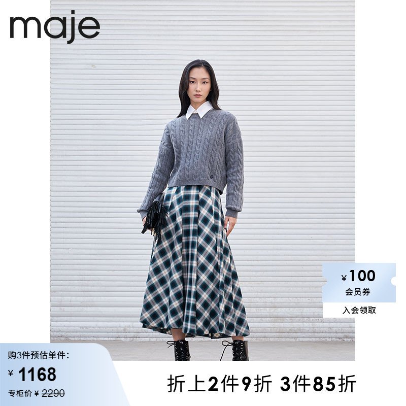 Maje Outlet春秋女装格雷系气质灰色内搭针织衫毛衣MFPPU00534 女装/女士精品 毛针织衫 原图主图