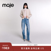 Outlets秋冬款 浅色单排扣长袖 女装 Maje 法式 时尚 短款 圆领花呢外套