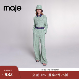 多巴胺撞色腰头高腰阔腿长裤 Maje 时尚 法式 Outlets2024春夏女装