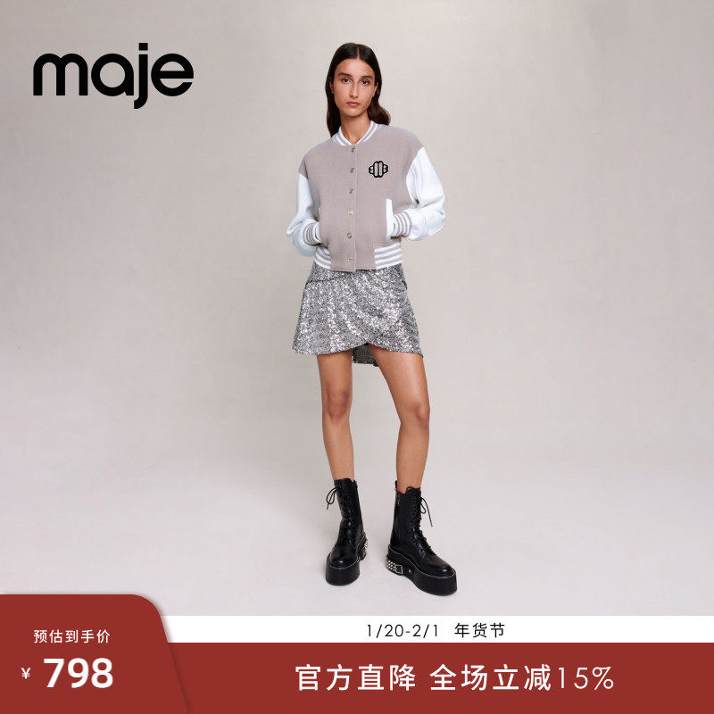 Maje Outlets秋冬女装学院风绵羊毛撞色罗纹装饰毛呢棒球服外套,女装/女士精品,短外套,淘宝优惠券,粉丝福利购,淘宝优惠卷