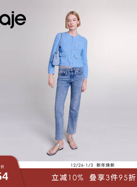 Maje Outlets春夏女装法式休闲蓝色圆领单排扣短款长袖针织开衫