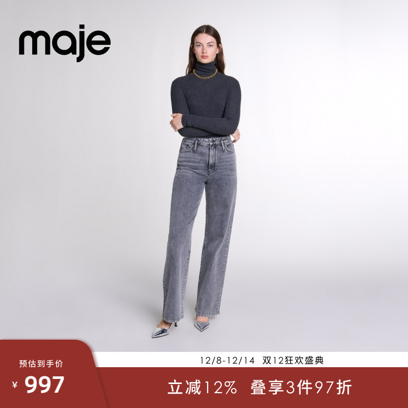 Maje高领打底衫内搭针织上衣