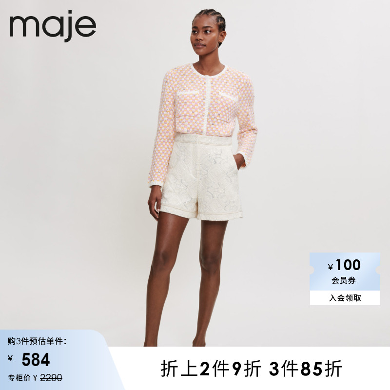 Maje Outlet春秋女装法式气质白色高腰刺绣针织短裤MFPSH00374 女装/女士精品 休闲裤 原图主图