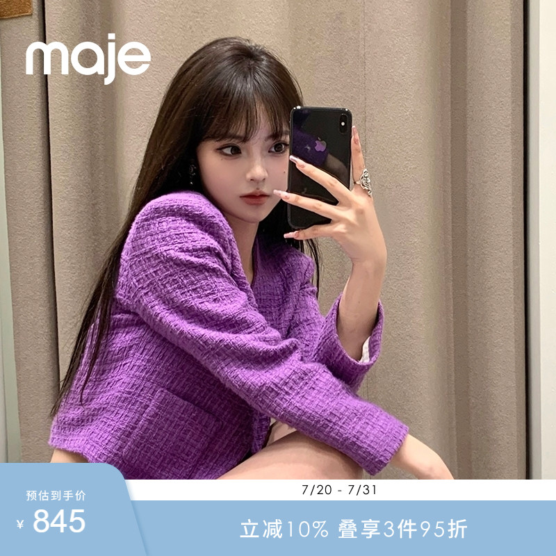 Maje紫色短款设计感花呢外套
