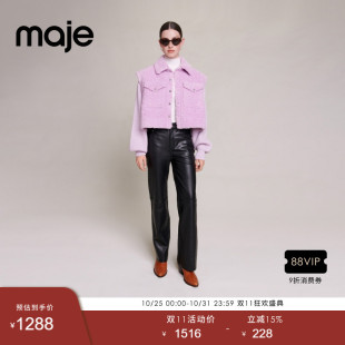 紫色双翻盖口袋设计短款 Maje 法式 时尚 假两件外套 Outlets秋冬女装