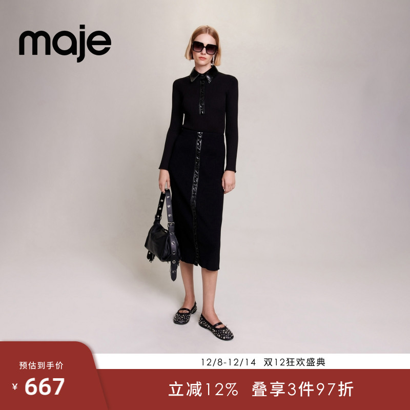 Maje修身黑色A字半身裙长裙