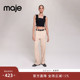 款 Maje 上衣 简约露脐装 饰花边方领吊带修身 Outlets秋冬女装 时尚