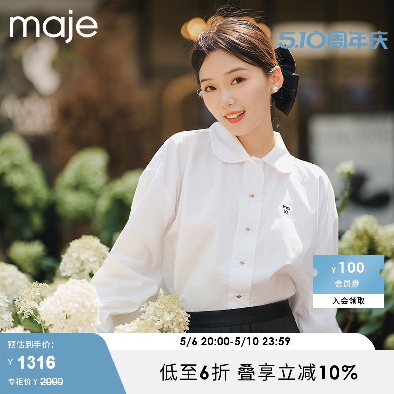 【博主同款】Maje Outlet2023春秋新款女装设计感衬衫MFPCM00456 女装/女士精品 衬衫 原图主图