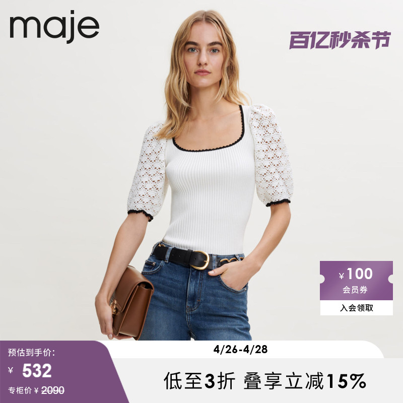 Maje Outlet春秋女装设计感镂空修身白色短袖针织T恤MFPPU00485 女装/女士精品 毛针织衫 原图主图