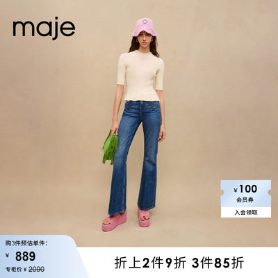 Maje打底纯色五分袖花边针织衫