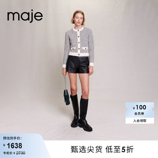 法式 时尚 Outlet2023春秋新款 千鸟格针织开衫 MFPCA00456 女装 Maje