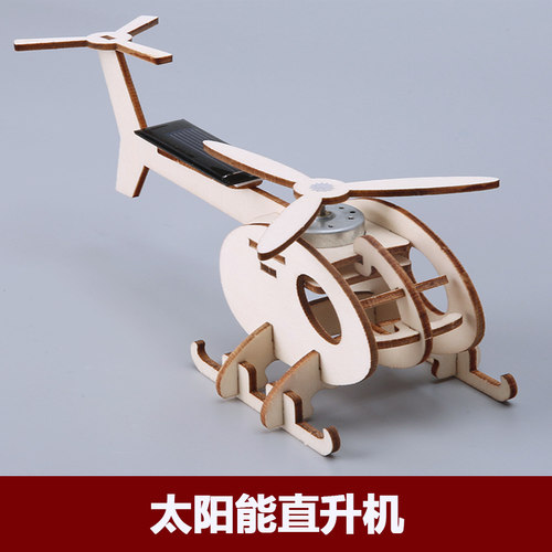 科技发明小制作科学实验套装