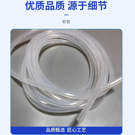 贝朗软管金宝软管费森软管日机装软管尼普洛软管 血透机硅胶软管
