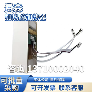 费森crrt加热腔原装拆机件费森尤斯crrt加热腔加热器费森血透配件