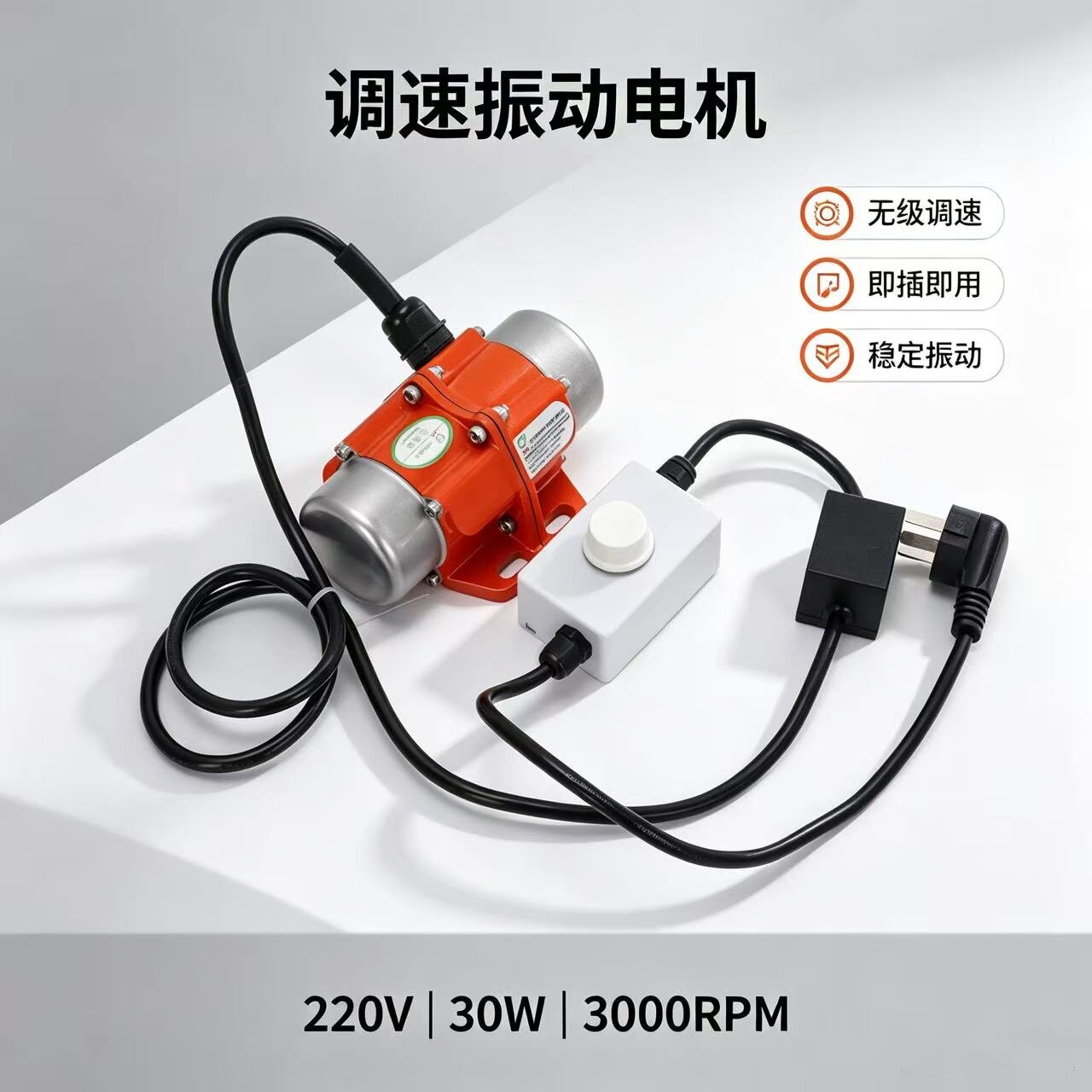 调速振动电机小型振动马达图片
