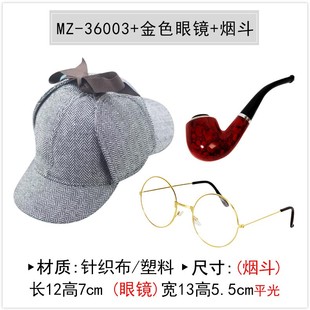 神探夏洛克福尔摩斯侦探帽道具服扮演放大镜烟斗眼镜套装成人帽子