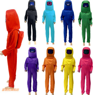 儿童万圣节六一演出服狼人among us童装太空杀衣服宇航天服装游戏