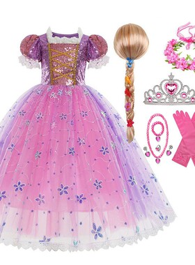 儿童长发公主裙万圣节白雪冰雪奇缘礼服紫色亮片连衣裙薄纱甜美风