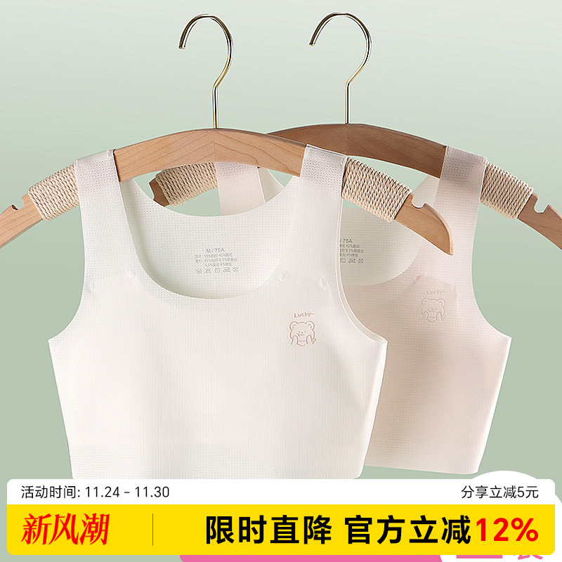 女童内衣发育期小学生背心