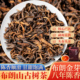 云南勐海八年普洱茶熟茶散茶陈年布朗山班章古树宫廷普洱熟普茶叶