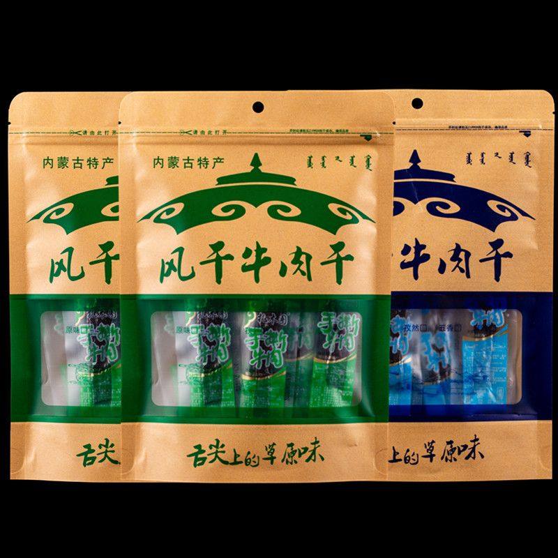500克3袋装牛肉干内蒙古风干正宗手撕独立真空包装零食特产共500g
