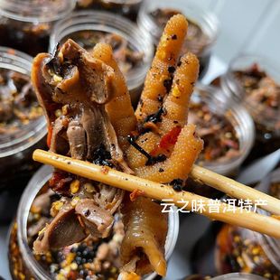 普洱思茅二中鸡脚胡辣鸡爪桶装鸭爪追剧零食爆款即食麻辣追剧零食