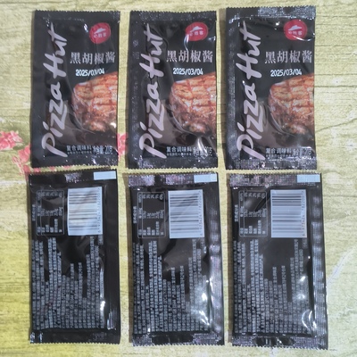 必胜客黑胡椒酱牛排专用复合调味料臻选西冷牛排蘸酱鲜美调味酱