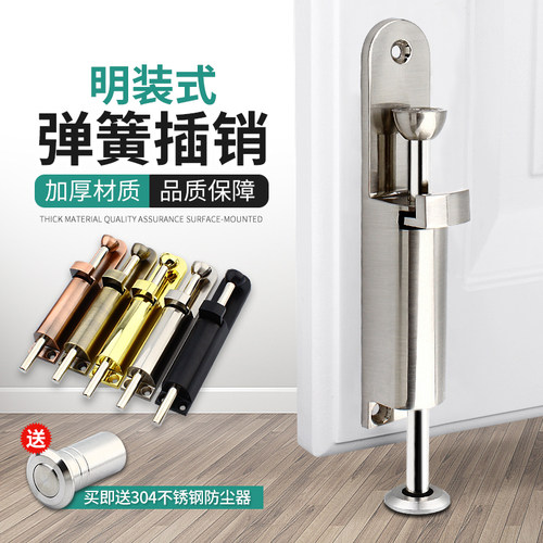 304不锈钢自动弹簧插销
