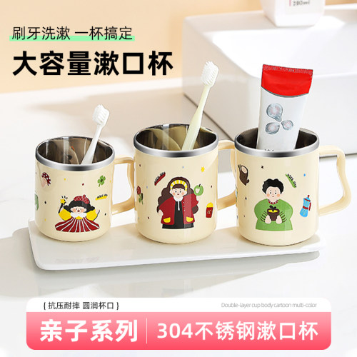 304不锈钢带手柄刷牙杯子洗漱杯