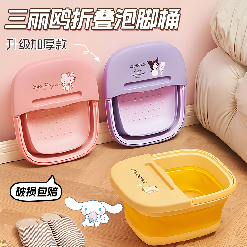 泡脚桶可折叠可拆卸顶盖手柄加宽