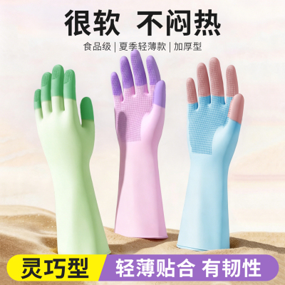 洗碗手套加长防水加厚乳胶家务