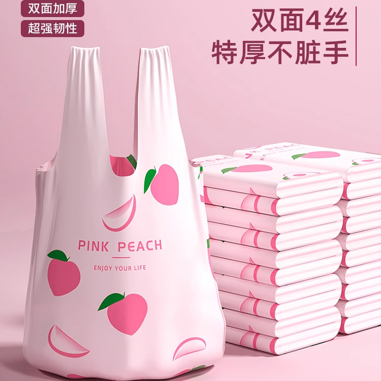 新疆包邮网红ins风背心式垃圾袋家用大号加厚客厅车载桌面小号手