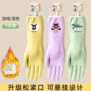 洗碗手套加绒女秋冬季清洁防水耐用型加厚家务专用厨房刷碗洗衣服