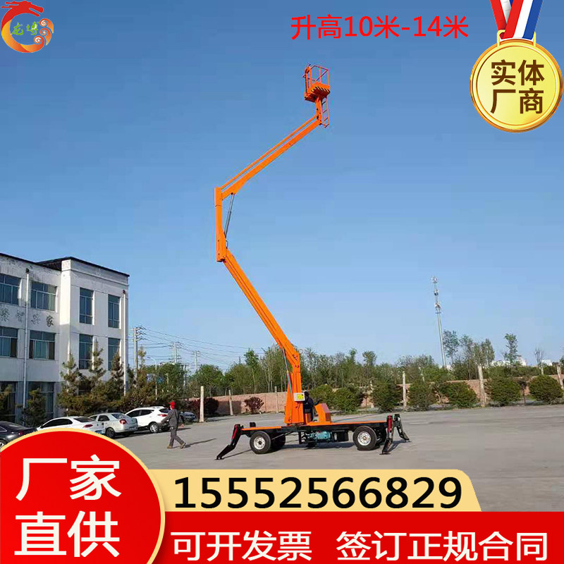14米曲臂高空作业车360°旋转安装维修路灯广告牌柴油电瓶登高车