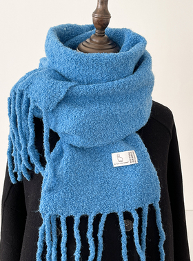 韩系ins蓝色围巾女款2024新款冬季高级感羊毛混纺长款流苏围脖男